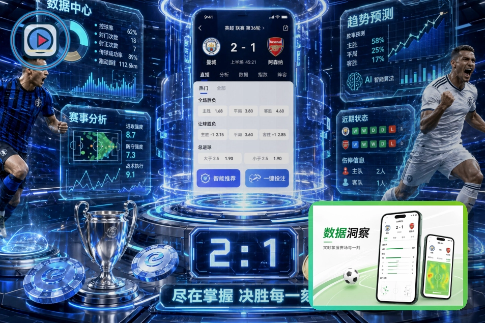 开云场馆运营服务图